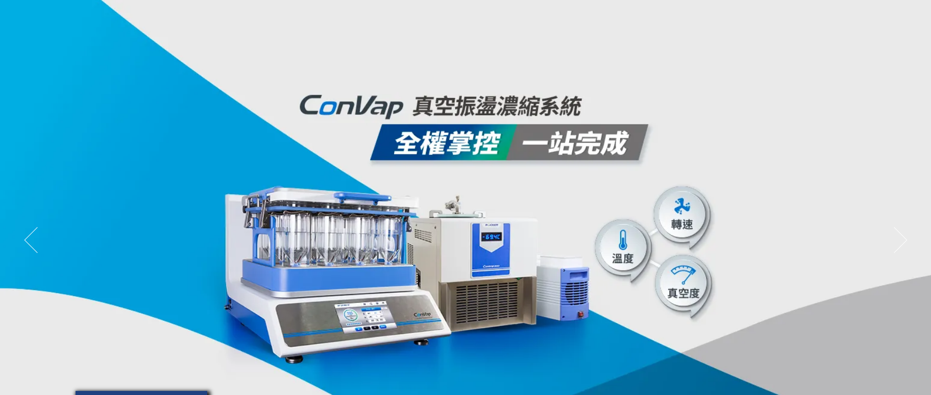 中國臺(tái)灣洛科ROCKER儀器官網(wǎng)說明