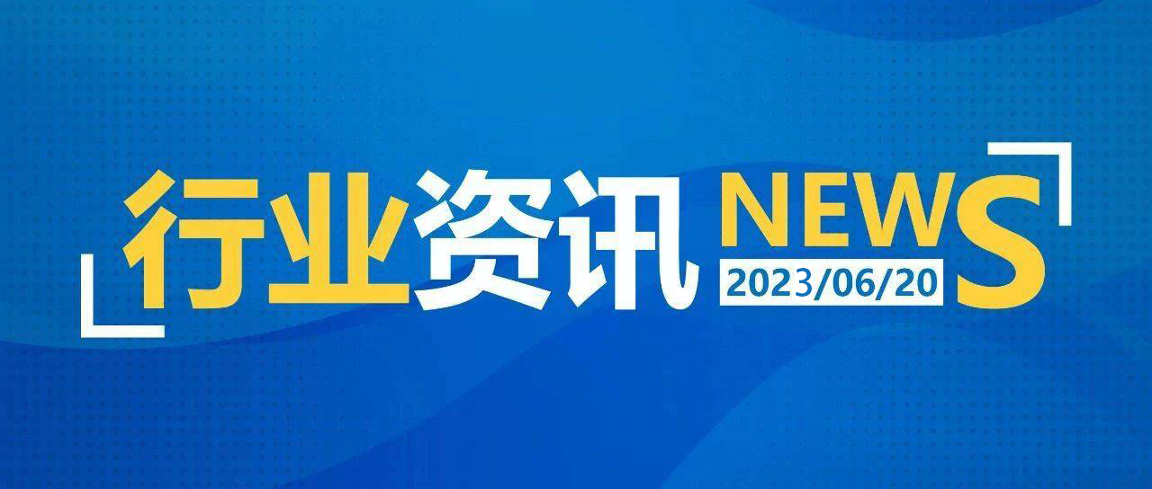 新政策解讀：《石化化工行業穩增長工作方案（2025－2026 年）》