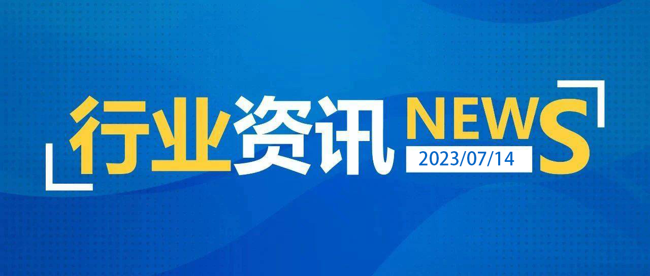 儀器信息網(wǎng)|2023半年度熱搜詞排行榜