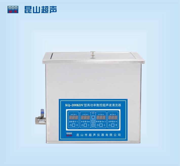 昆山舒美高功率數控超聲波清洗器KQ-800KDV