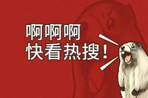 熱點！儀器信息網(wǎng) 2025 年H1熱詞榜出爐啦！