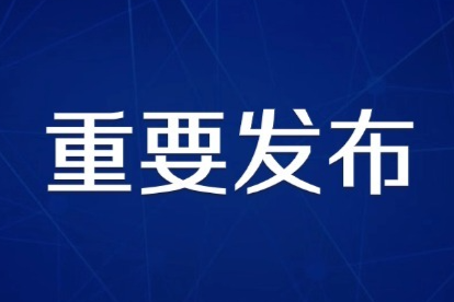 2026洛科儀器股份有限公司ROCKER授權