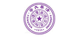 清華大學
