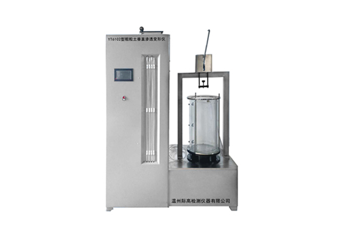 YT6102 Coarse-grained Soil Vertical Seepage Deformation Apparatus